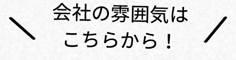 吹き出し