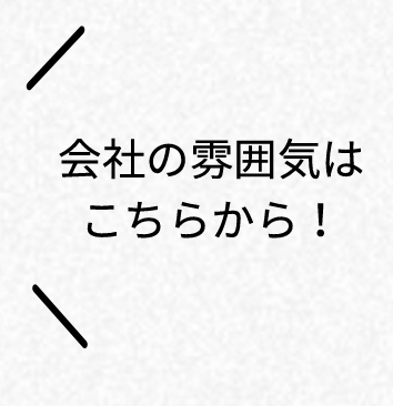 吹き出し